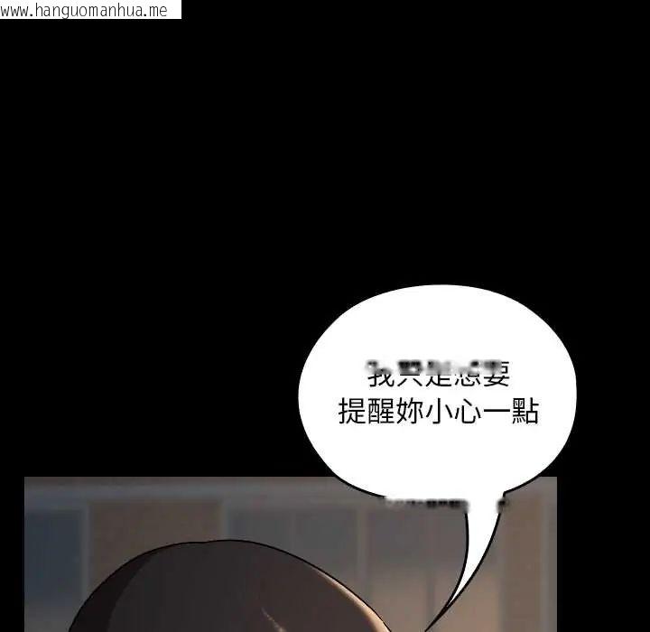 韩国漫画校花的双面生活韩漫_校花的双面生活-第39话在线免费阅读-韩国漫画-第183张图片