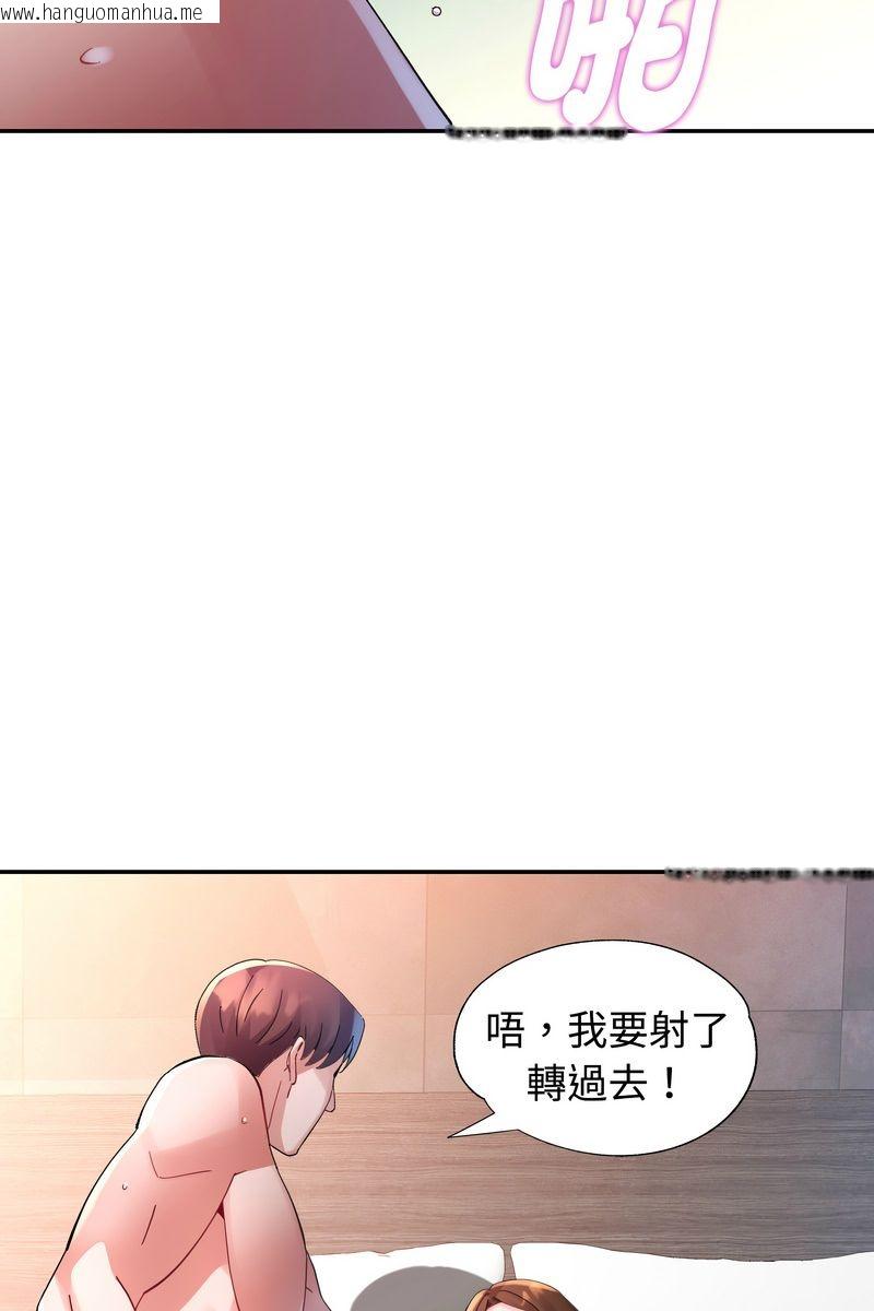 韩国漫画特别课程韩漫_特别课程-第15话在线免费阅读-韩国漫画-第67张图片