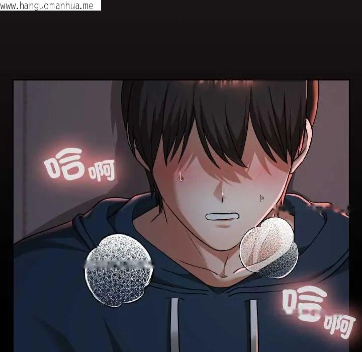 韩国漫画校花的双面生活韩漫_校花的双面生活-第39话在线免费阅读-韩国漫画-第122张图片