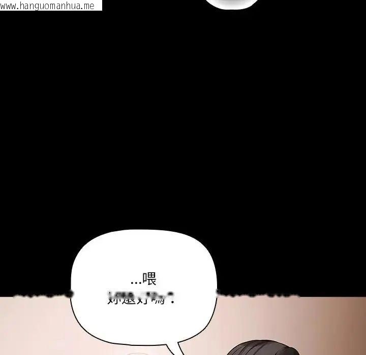 韩国漫画幸福来得太突然/突然成为公寓管理员韩漫_幸福来得太突然/突然成为公寓管理员-第74话在线免费阅读-韩国漫画-第37张图片