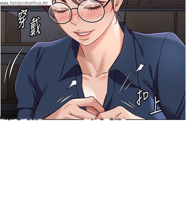 韩国漫画鲁蛇社畜的金手指韩漫_鲁蛇社畜的金手指-第72话-破解转换率为0%的秘密在线免费阅读-韩国漫画-第35张图片