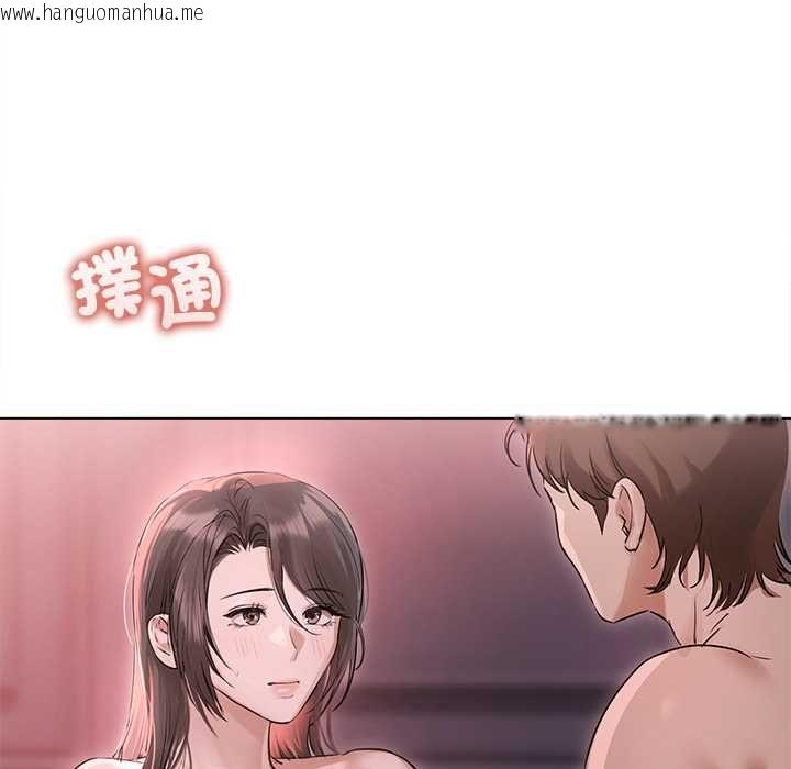 韩国漫画契约的代价/要命的契约韩漫_契约的代价/要命的契约-第28话在线免费阅读-韩国漫画-第43张图片