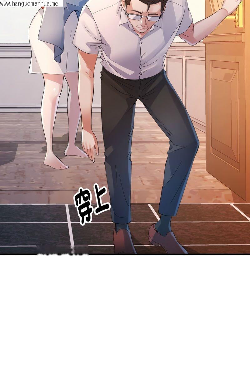 韩国漫画特别课程韩漫_特别课程-第15话在线免费阅读-韩国漫画-第108张图片