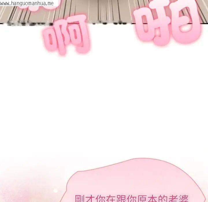 韩国漫画夫妇游戏/夫妇挑战赛韩漫_夫妇游戏/夫妇挑战赛-第78话在线免费阅读-韩国漫画-第52张图片
