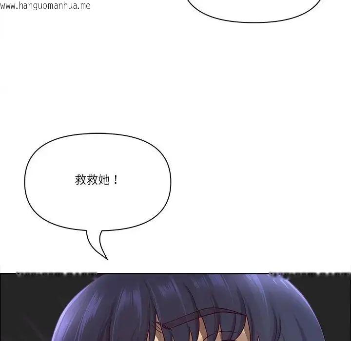 韩国漫画最强男人/天降奇迹韩漫_最强男人/天降奇迹-第75话在线免费阅读-韩国漫画-第163张图片