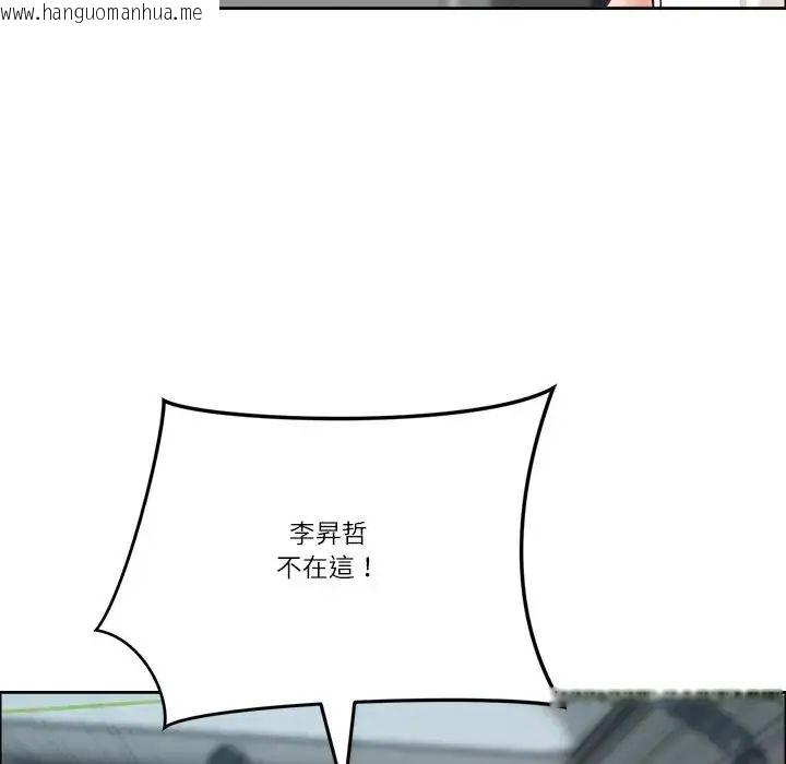 韩国漫画最强男人/天降奇迹韩漫_最强男人/天降奇迹-第75话在线免费阅读-韩国漫画-第83张图片