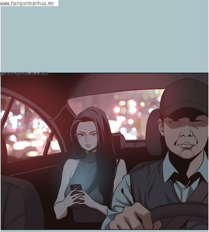 韩国漫画不要恋爱要打砲韩漫_不要恋爱要打砲-第44话-那对狗男女竟然…!在线免费阅读-韩国漫画-第33张图片
