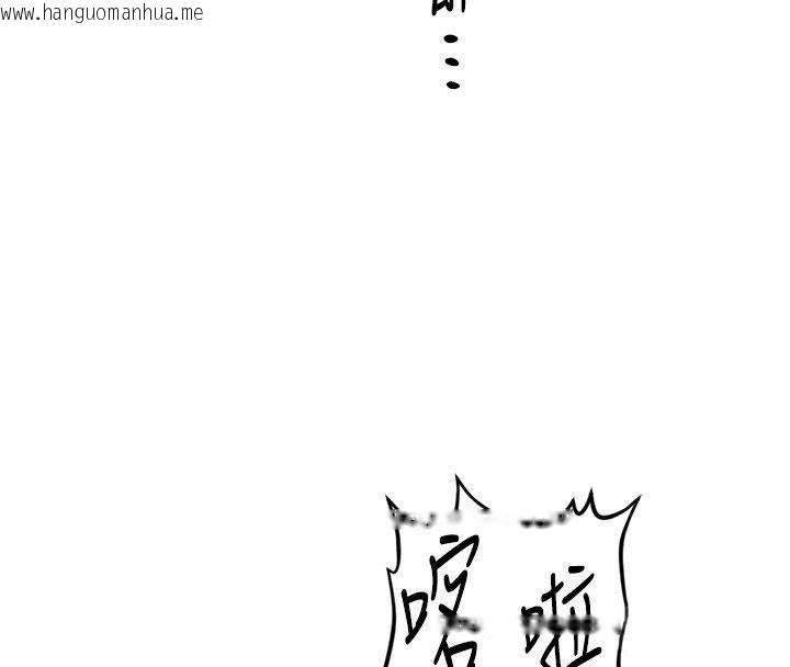 韩国漫画鲁蛇社畜的金手指韩漫_鲁蛇社畜的金手指-第72话-破解转换率为0%的秘密在线免费阅读-韩国漫画-第149张图片