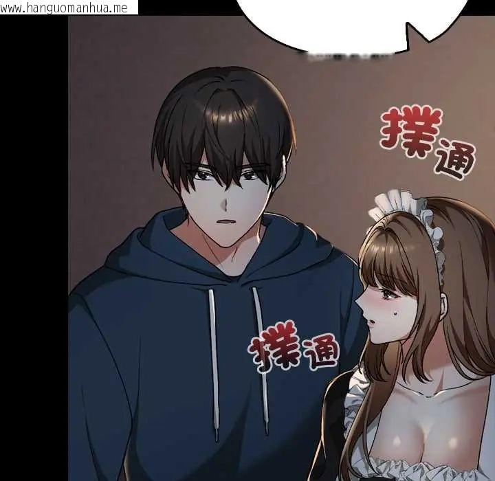 韩国漫画校花的双面生活韩漫_校花的双面生活-第39话在线免费阅读-韩国漫画-第8张图片