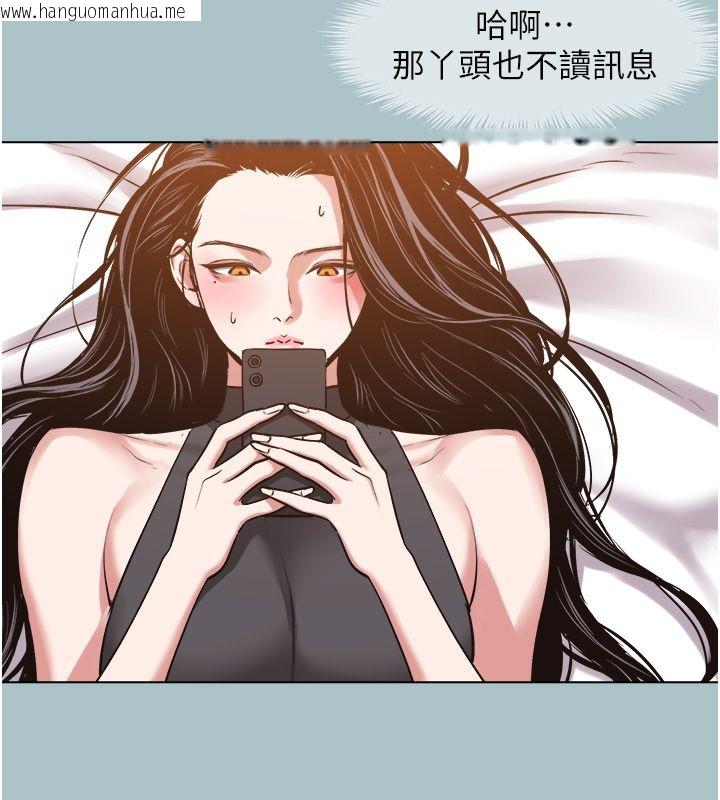 韩国漫画不要恋爱要打砲韩漫_不要恋爱要打砲-第44话-那对狗男女竟然…!在线免费阅读-韩国漫画-第55张图片