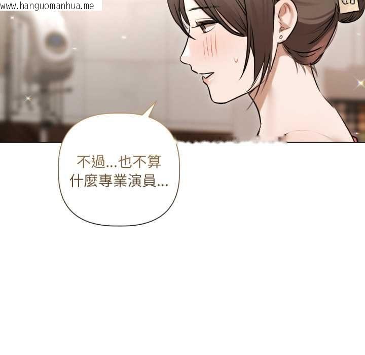 韩国漫画契约的代价/要命的契约韩漫_契约的代价/要命的契约-第28话在线免费阅读-韩国漫画-第28张图片