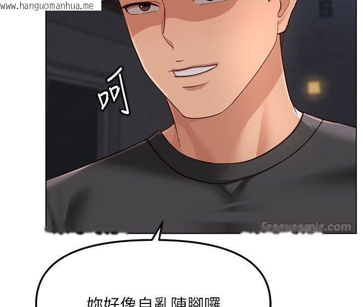 韩国漫画鲁蛇社畜的金手指韩漫_鲁蛇社畜的金手指-第72话-破解转换率为0%的秘密在线免费阅读-韩国漫画-第165张图片