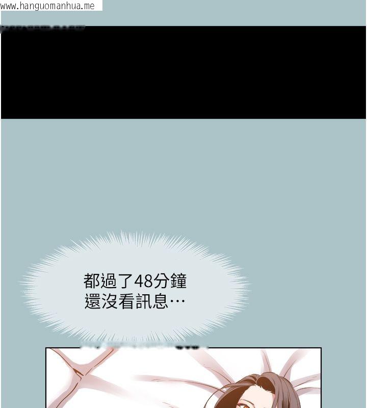 韩国漫画不要恋爱要打砲韩漫_不要恋爱要打砲-第44话-那对狗男女竟然…!在线免费阅读-韩国漫画-第39张图片
