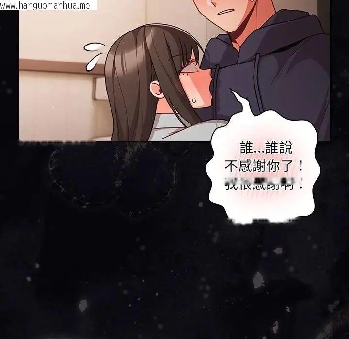 韩国漫画幸福来得太突然/突然成为公寓管理员韩漫_幸福来得太突然/突然成为公寓管理员-第74话在线免费阅读-韩国漫画-第55张图片