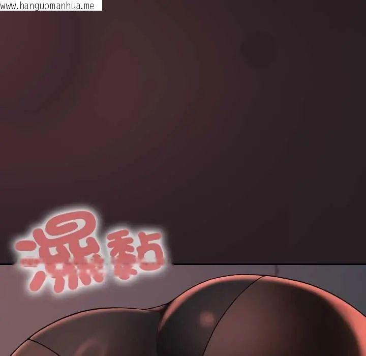 韩国漫画校花的双面生活韩漫_校花的双面生活-第39话在线免费阅读-韩国漫画-第93张图片