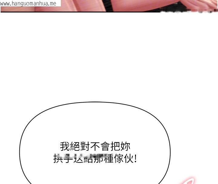 韩国漫画罪爱人妻韩漫_罪爱人妻-第34话-妳担心的样子更诱人在线免费阅读-韩国漫画-第82张图片