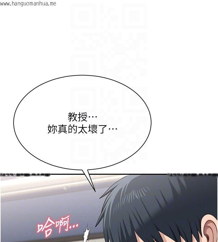 韩国漫画倒追游戏韩漫_倒追游戏-第51话-在KISS房和主人重逢在线免费阅读-韩国漫画-第58张图片