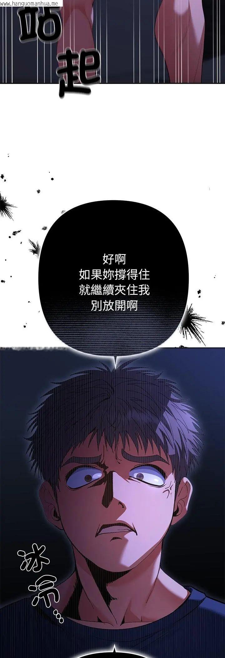 韩国漫画她们教会我的事/全员交往中韩漫_她们教会我的事/全员交往中-第33话在线免费阅读-韩国漫画-第19张图片