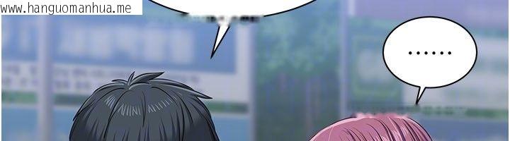 韩国漫画倒追游戏韩漫_倒追游戏-第51话-在KISS房和主人重逢在线免费阅读-韩国漫画-第142张图片