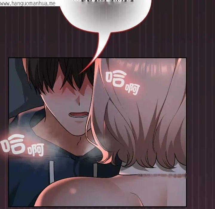 韩国漫画校花的双面生活韩漫_校花的双面生活-第39话在线免费阅读-韩国漫画-第106张图片