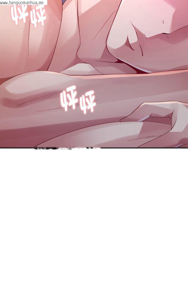 韩国漫画特别课程韩漫_特别课程-第15话在线免费阅读-韩国漫画-第81张图片