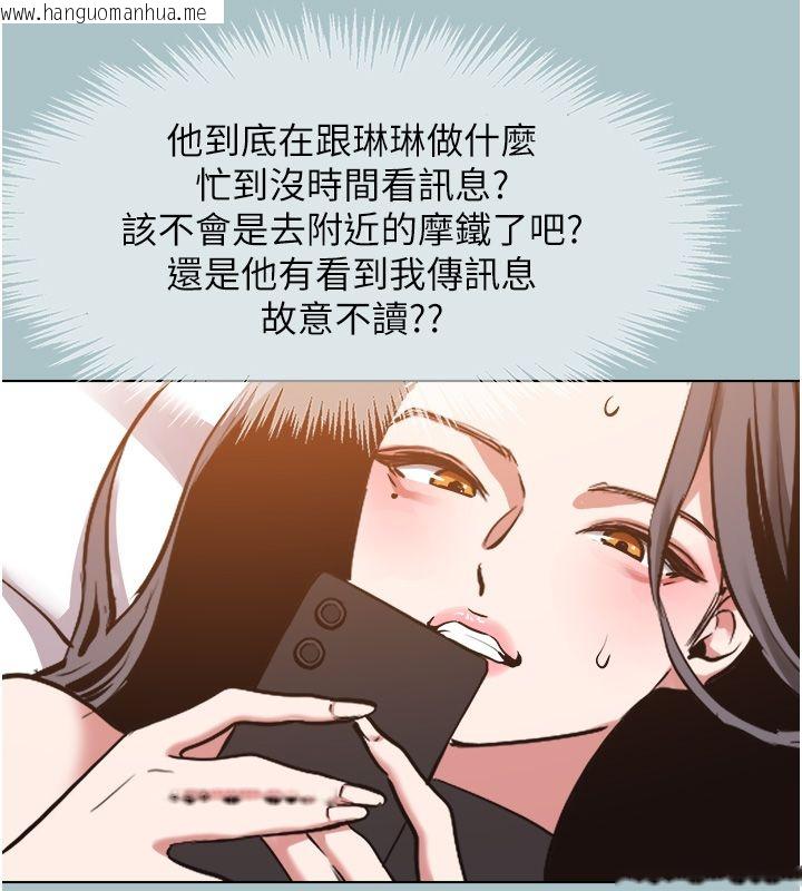 韩国漫画不要恋爱要打砲韩漫_不要恋爱要打砲-第44话-那对狗男女竟然…!在线免费阅读-韩国漫画-第41张图片