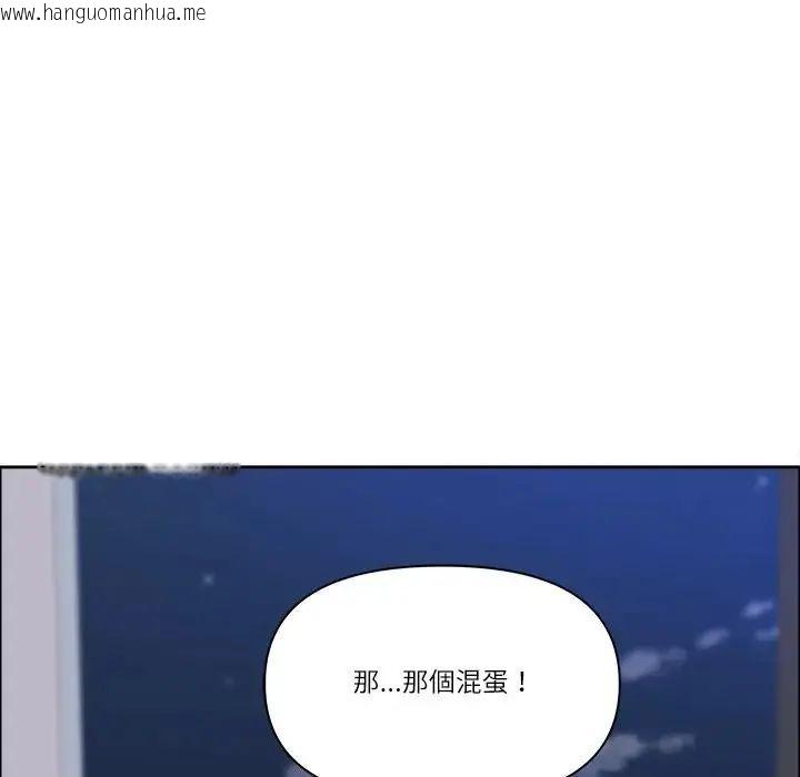 韩国漫画最强男人/天降奇迹韩漫_最强男人/天降奇迹-第75话在线免费阅读-韩国漫画-第140张图片