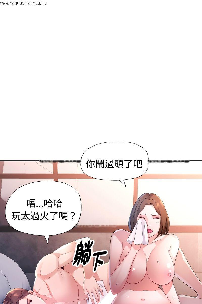 韩国漫画特别课程韩漫_特别课程-第15话在线免费阅读-韩国漫画-第74张图片