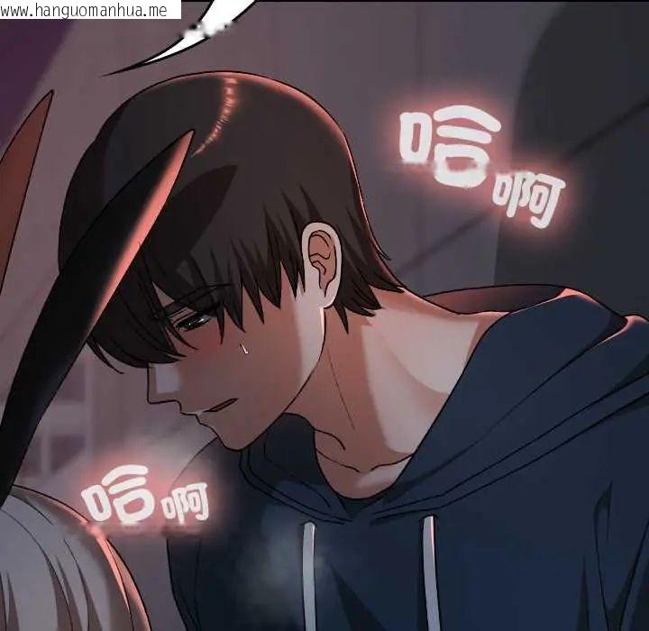 韩国漫画校花的双面生活韩漫_校花的双面生活-第39话在线免费阅读-韩国漫画-第118张图片