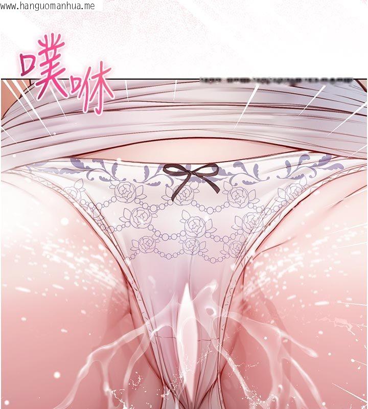 韩国漫画不纯吸血鬼韩漫_不纯吸血鬼-第18话-严刑拷问教授在线免费阅读-韩国漫画-第129张图片