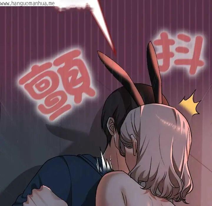 韩国漫画校花的双面生活韩漫_校花的双面生活-第39话在线免费阅读-韩国漫画-第108张图片