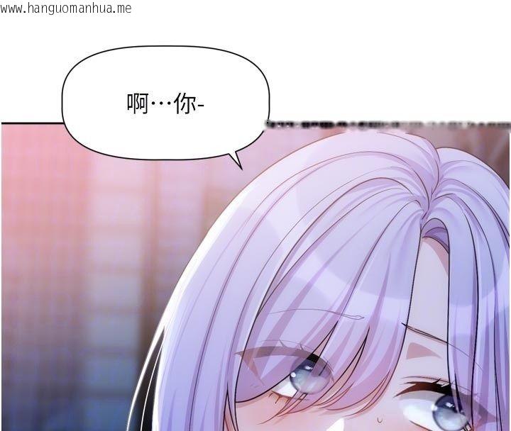 韩国漫画恋爱版本更新中韩漫_恋爱版本更新中-第10话-那天的事你都忘了?在线免费阅读-韩国漫画-第108张图片