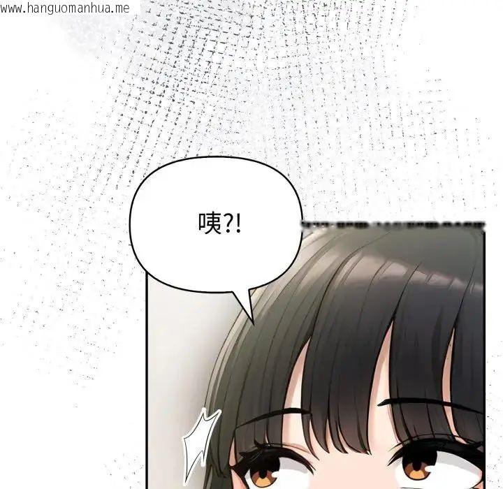 韩国漫画夫妇游戏/夫妇挑战赛韩漫_夫妇游戏/夫妇挑战赛-第78话在线免费阅读-韩国漫画-第124张图片
