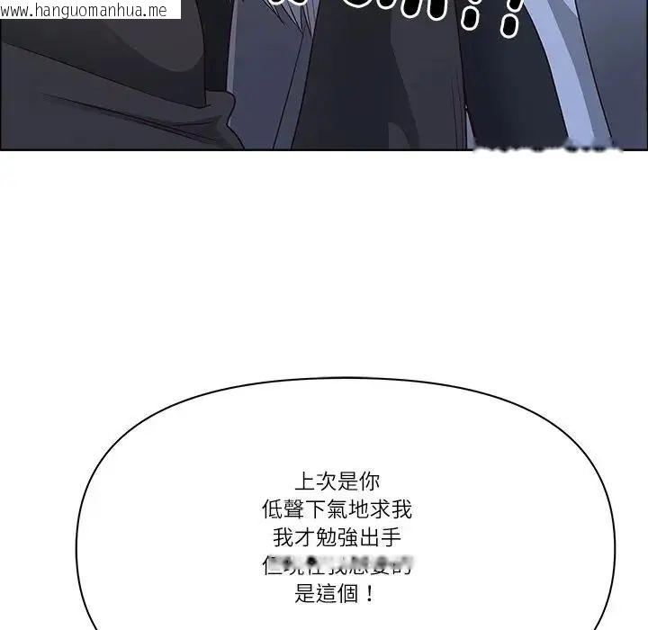 韩国漫画最强男人/天降奇迹韩漫_最强男人/天降奇迹-第75话在线免费阅读-韩国漫画-第167张图片