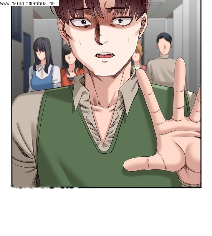 韩国漫画倒追游戏韩漫_倒追游戏-第51话-在KISS房和主人重逢在线免费阅读-韩国漫画-第92张图片