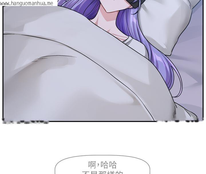 韩国漫画恋爱版本更新中韩漫_恋爱版本更新中-第10话-那天的事你都忘了?在线免费阅读-韩国漫画-第47张图片