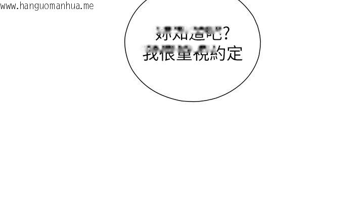 韩国漫画与生巨来韩漫_与生巨来-第25话-青梅竹马的拥抱在线免费阅读-韩国漫画-第96张图片