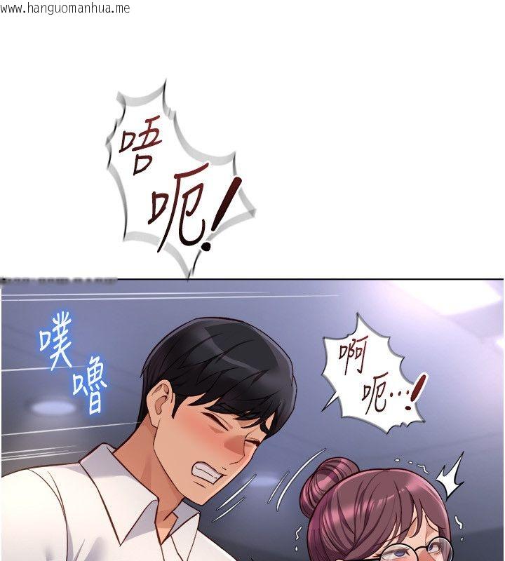 韩国漫画鲁蛇社畜的金手指韩漫_鲁蛇社畜的金手指-第72话-破解转换率为0%的秘密在线免费阅读-韩国漫画-第9张图片