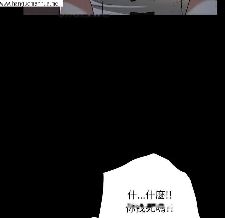 韩国漫画校花的双面生活韩漫_校花的双面生活-第39话在线免费阅读-韩国漫画-第172张图片