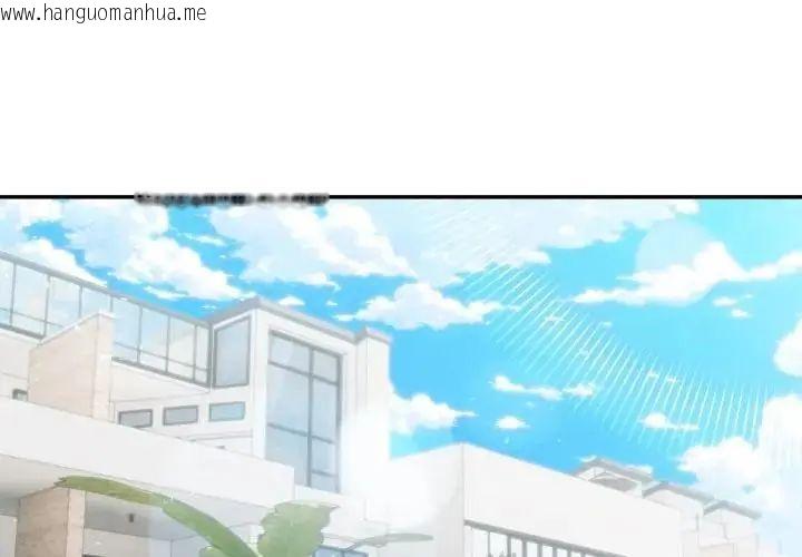 韩国漫画夫妇游戏/夫妇挑战赛韩漫_夫妇游戏/夫妇挑战赛-第78话在线免费阅读-韩国漫画-第4张图片