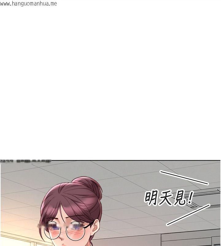 韩国漫画鲁蛇社畜的金手指韩漫_鲁蛇社畜的金手指-第72话-破解转换率为0%的秘密在线免费阅读-韩国漫画-第54张图片