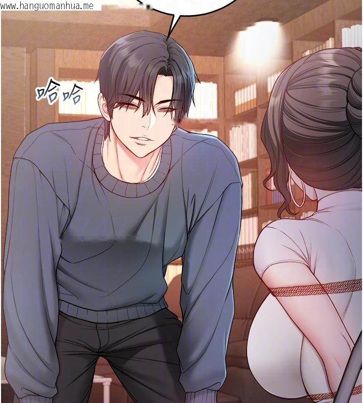 韩国漫画不纯吸血鬼韩漫_不纯吸血鬼-第18话-严刑拷问教授在线免费阅读-韩国漫画-第35张图片