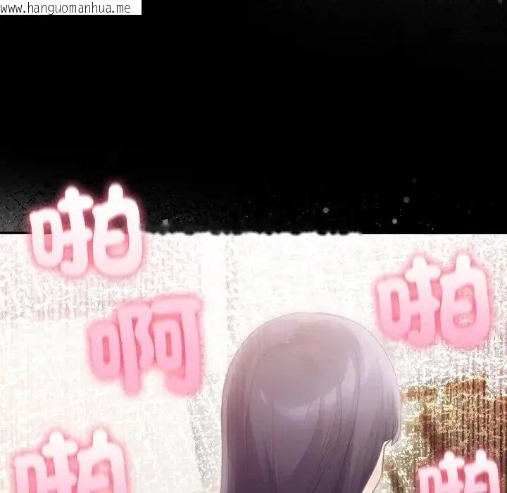 韩国漫画夫妇游戏/夫妇挑战赛韩漫_夫妇游戏/夫妇挑战赛-第78话在线免费阅读-韩国漫画-第98张图片