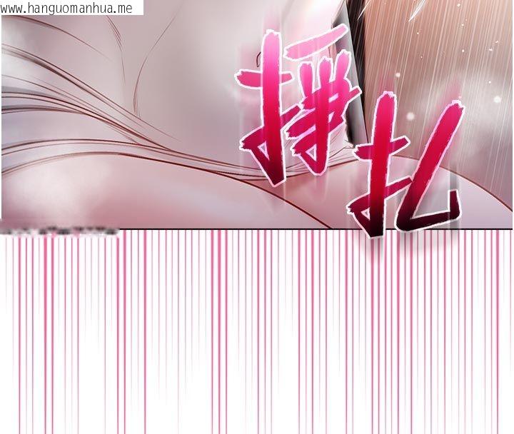 韩国漫画不纯吸血鬼韩漫_不纯吸血鬼-第18话-严刑拷问教授在线免费阅读-韩国漫画-第71张图片