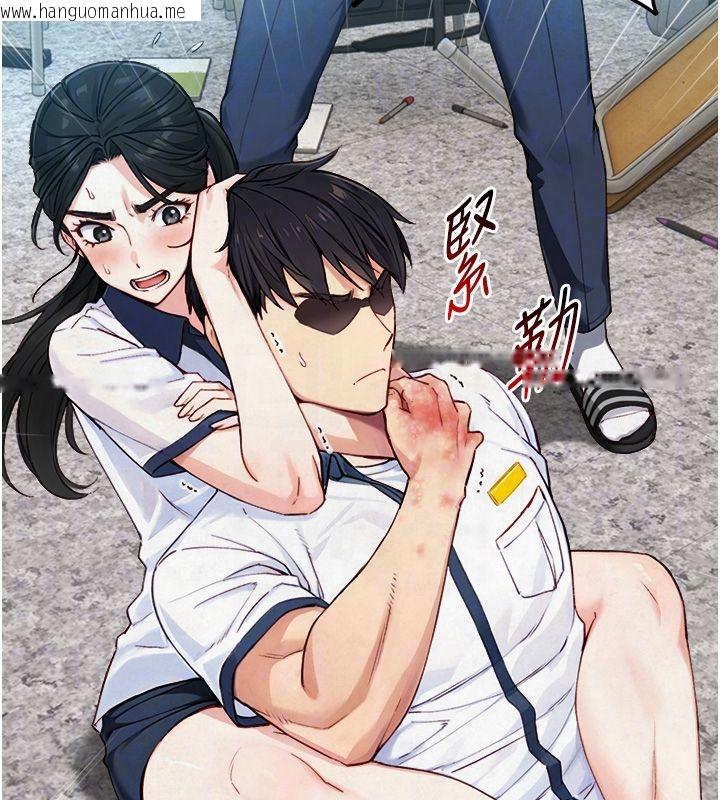 韩国漫画与生巨来韩漫_与生巨来-第25话-青梅竹马的拥抱在线免费阅读-韩国漫画-第19张图片