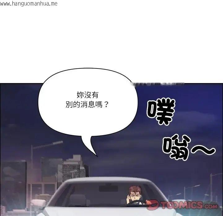 韩国漫画最强男人/天降奇迹韩漫_最强男人/天降奇迹-第75话在线免费阅读-韩国漫画-第93张图片