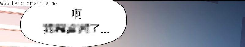 韩国漫画特别课程韩漫_特别课程-第15话在线免费阅读-韩国漫画-第55张图片