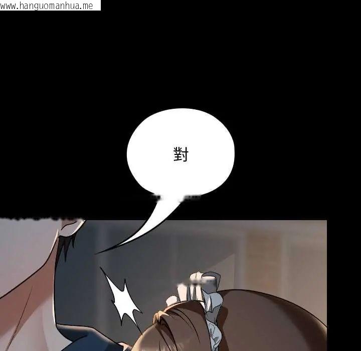 韩国漫画校花的双面生活韩漫_校花的双面生活-第39话在线免费阅读-韩国漫画-第10张图片