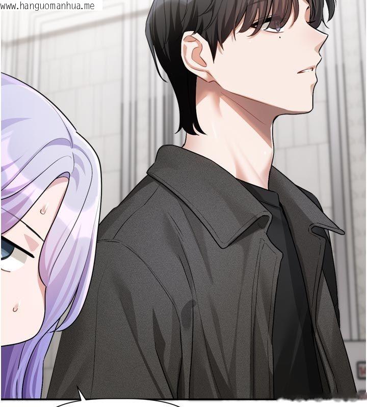 韩国漫画恋爱版本更新中韩漫_恋爱版本更新中-第10话-那天的事你都忘了?在线免费阅读-韩国漫画-第96张图片