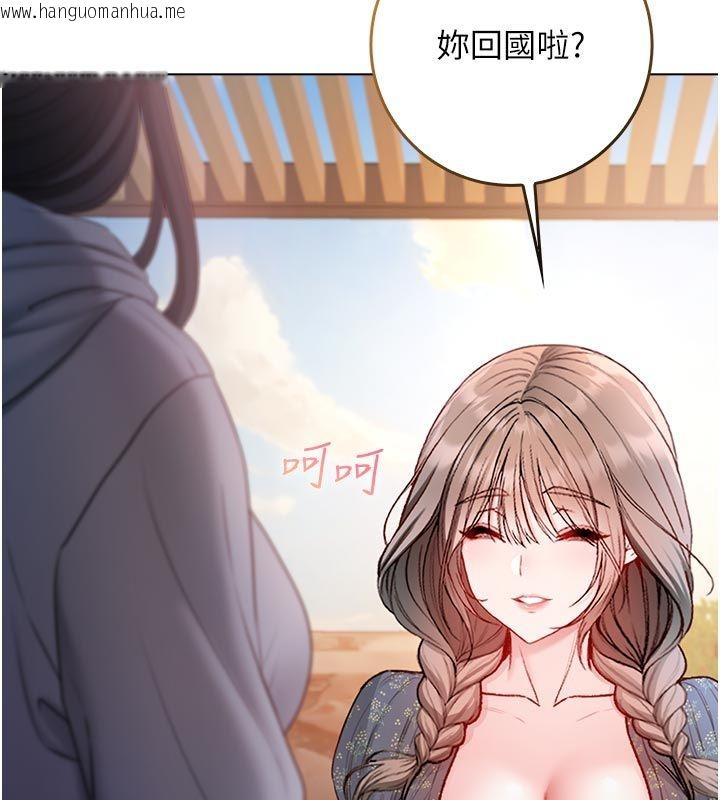 韩国漫画不纯吸血鬼韩漫_不纯吸血鬼-第18话-严刑拷问教授在线免费阅读-韩国漫画-第82张图片